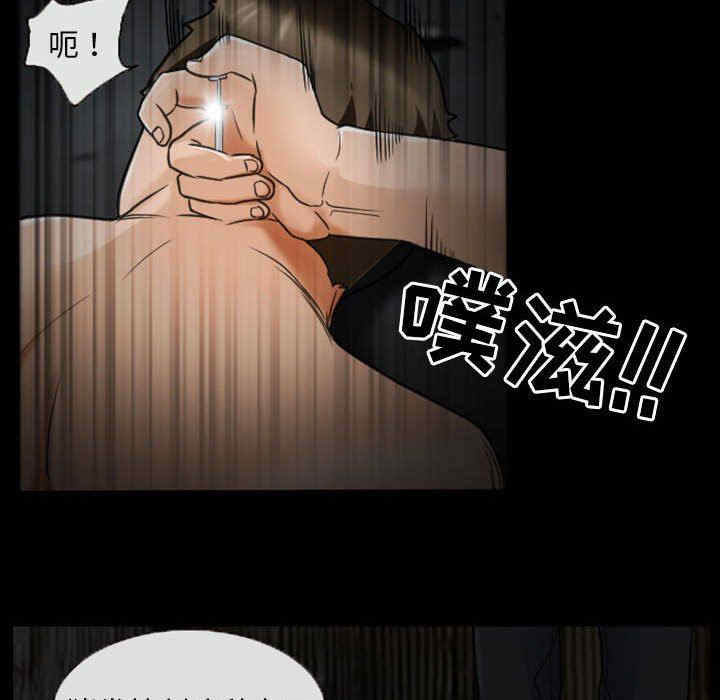 韩国漫画得不到邀请的回忆/不愿勾起的回忆韩漫_得不到邀请的回忆/不愿勾起的回忆-第19话在线免费阅读-韩国漫画-第51张图片