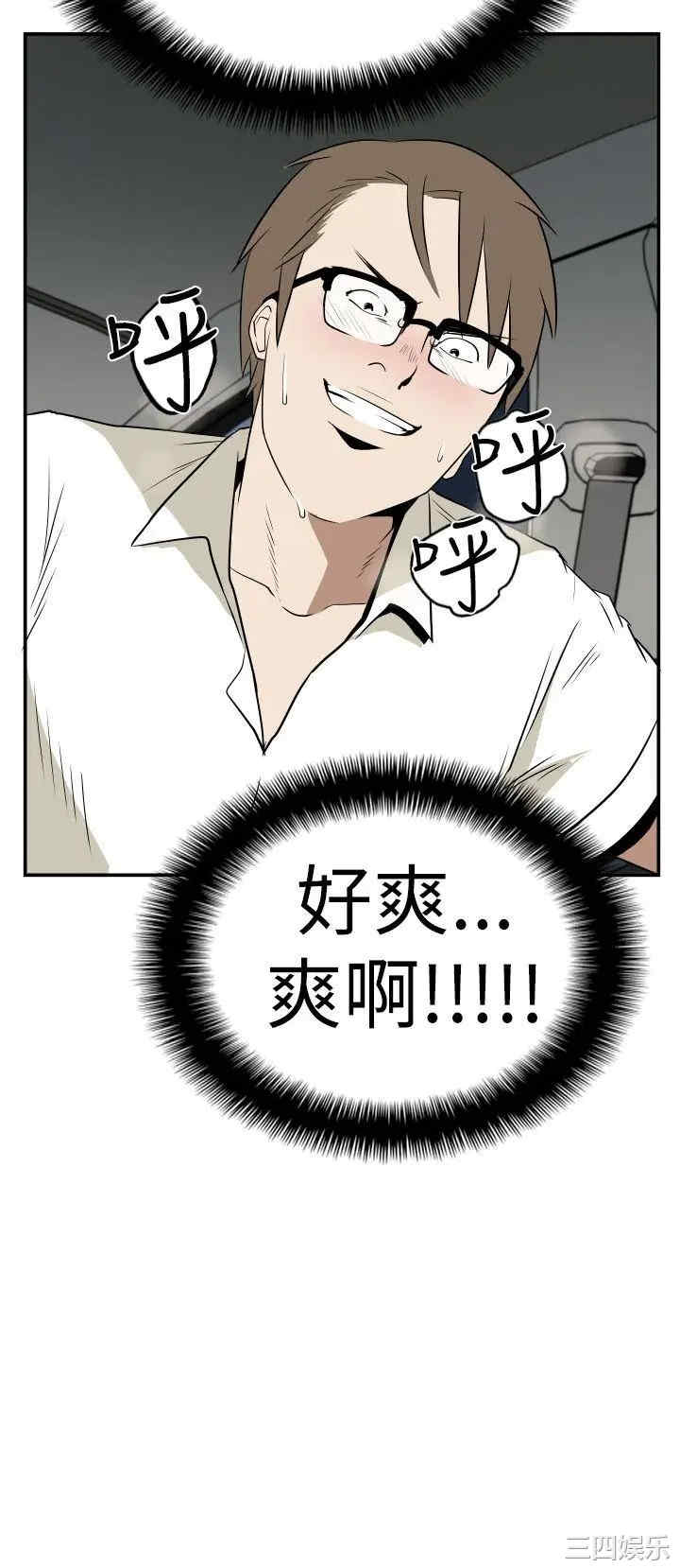 韩国漫画哪里坏坏韩漫_哪里坏坏-第18话在线免费阅读-韩国漫画-第16张图片
