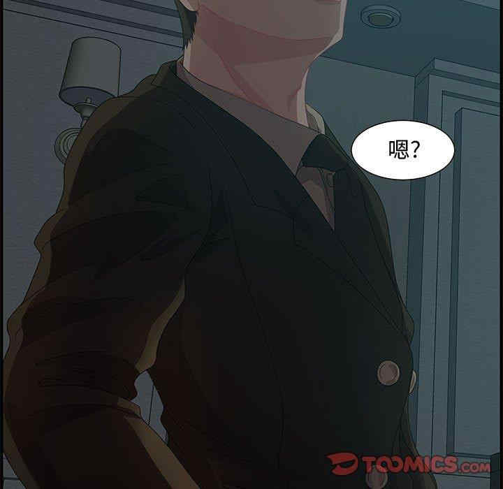韩国漫画零距离聊天室韩漫_零距离聊天室-第26话在线免费阅读-韩国漫画-第21张图片
