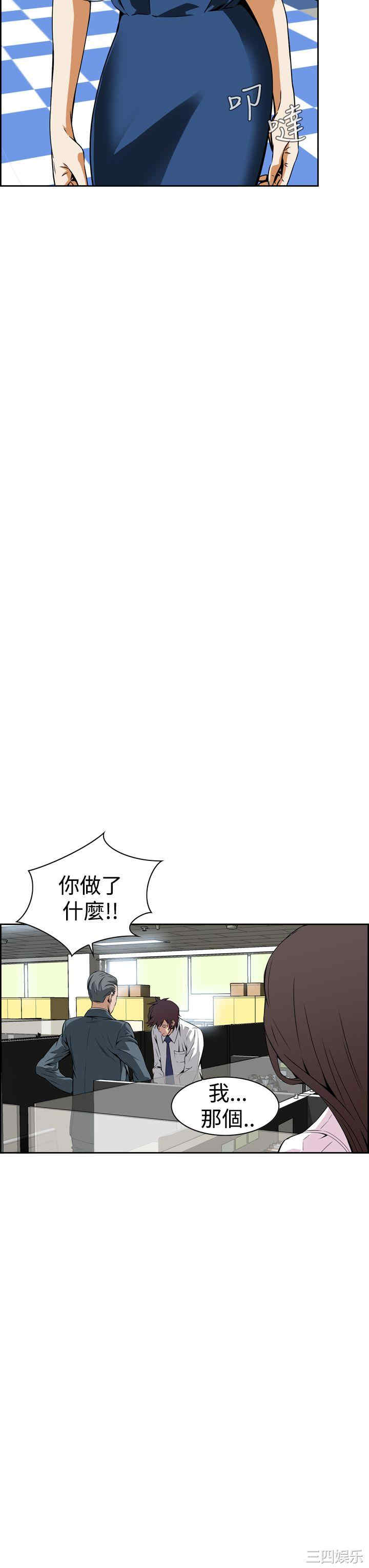 韩国漫画恶梦/Dreadful Dream韩漫_恶梦/Dreadful Dream-第6话在线免费阅读-韩国漫画-第19张图片
