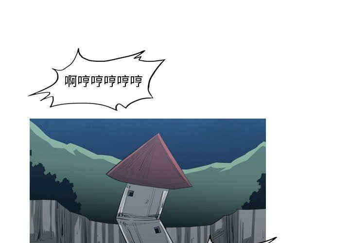 韩国漫画恶劣时代韩漫_恶劣时代-第34话在线免费阅读-韩国漫画-第1张图片