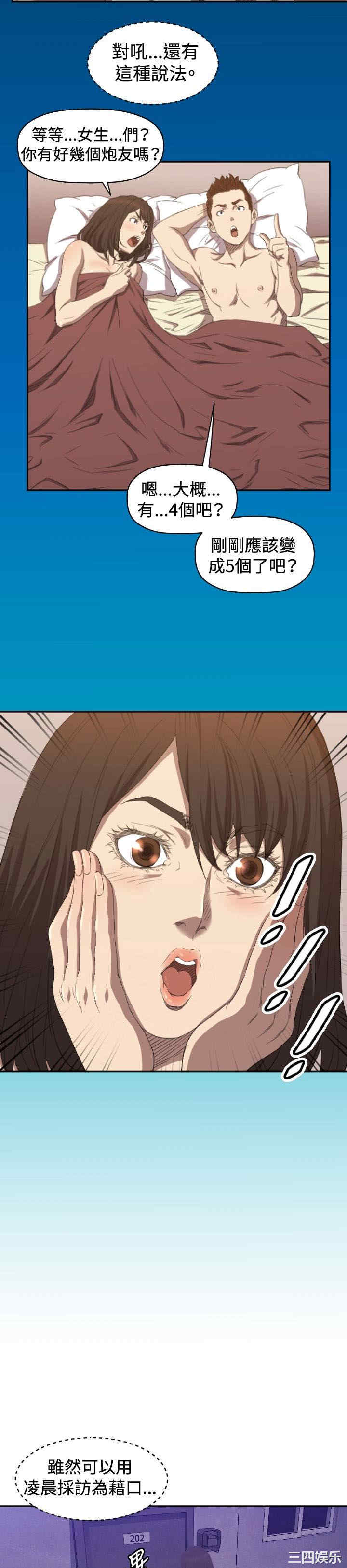 韩国漫画索多玛俱乐部韩漫_索多玛俱乐部-第6话在线免费阅读-韩国漫画-第16张图片