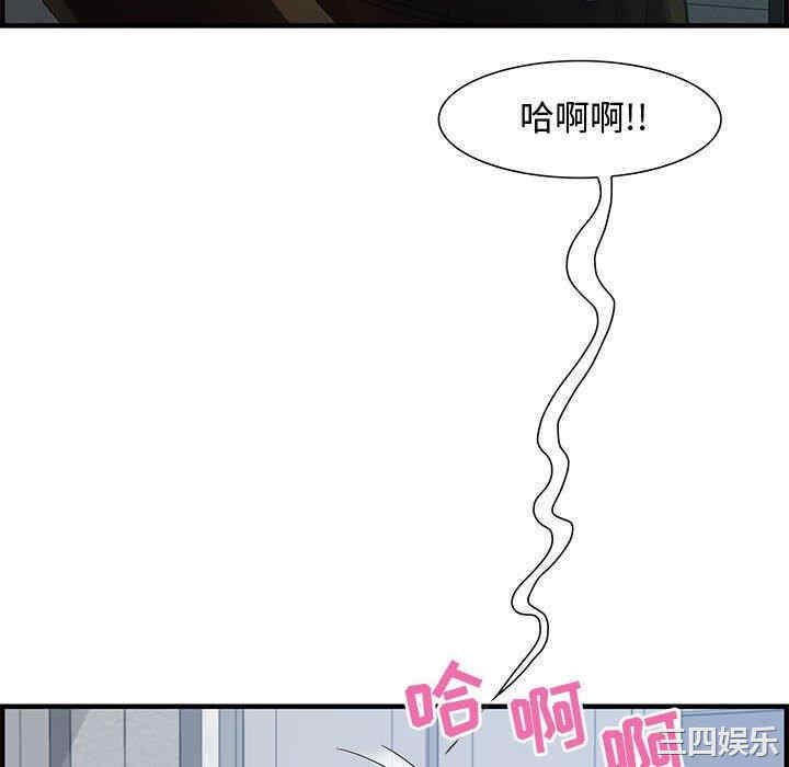 韩国漫画零距离聊天室韩漫_零距离聊天室-第26话在线免费阅读-韩国漫画-第22张图片