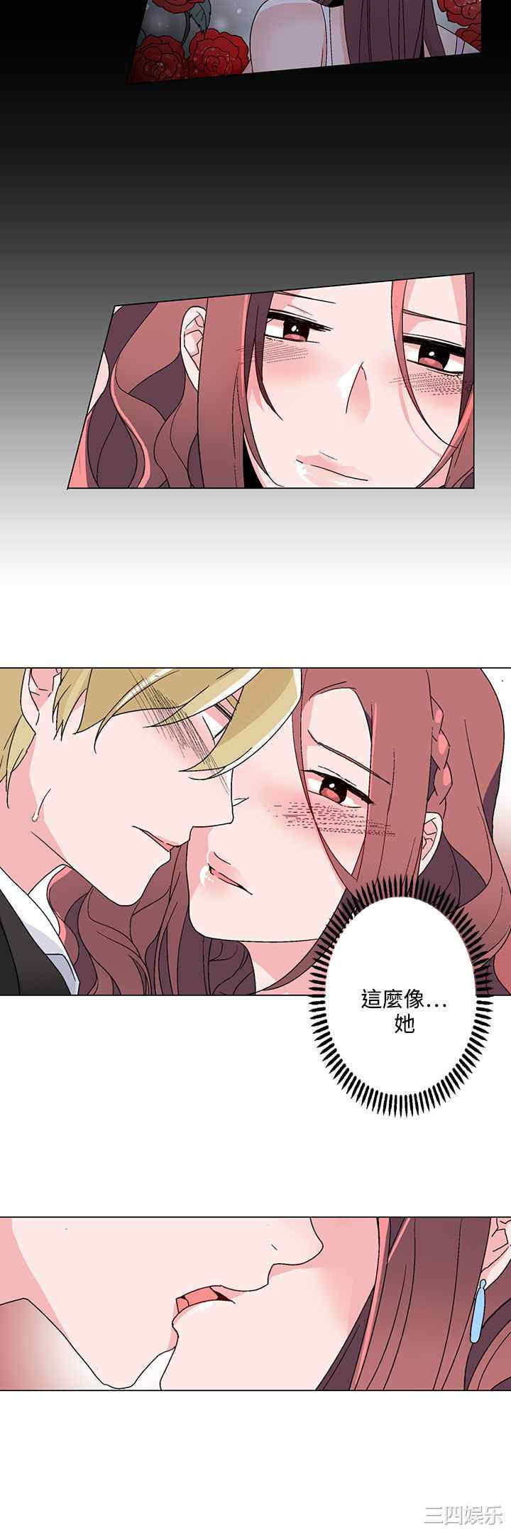 韩国漫画灰姑娘的哥哥们韩漫_灰姑娘的哥哥们-第21话在线免费阅读-韩国漫画-第10张图片