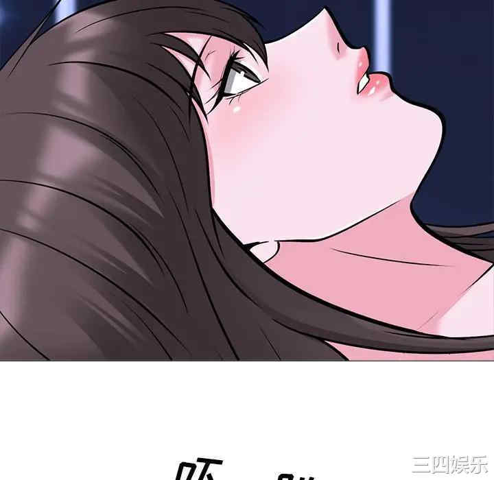 韩国漫画心机女教授韩漫_心机女教授-第49话在线免费阅读-韩国漫画-第46张图片
