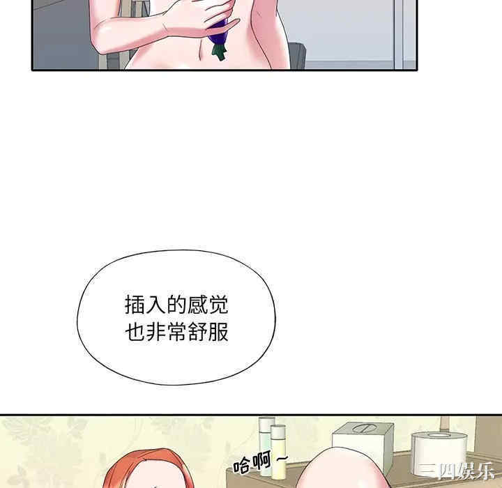 韩国漫画特殊佣人/我的专属管家韩漫_特殊佣人/我的专属管家-第8话在线免费阅读-韩国漫画-第52张图片