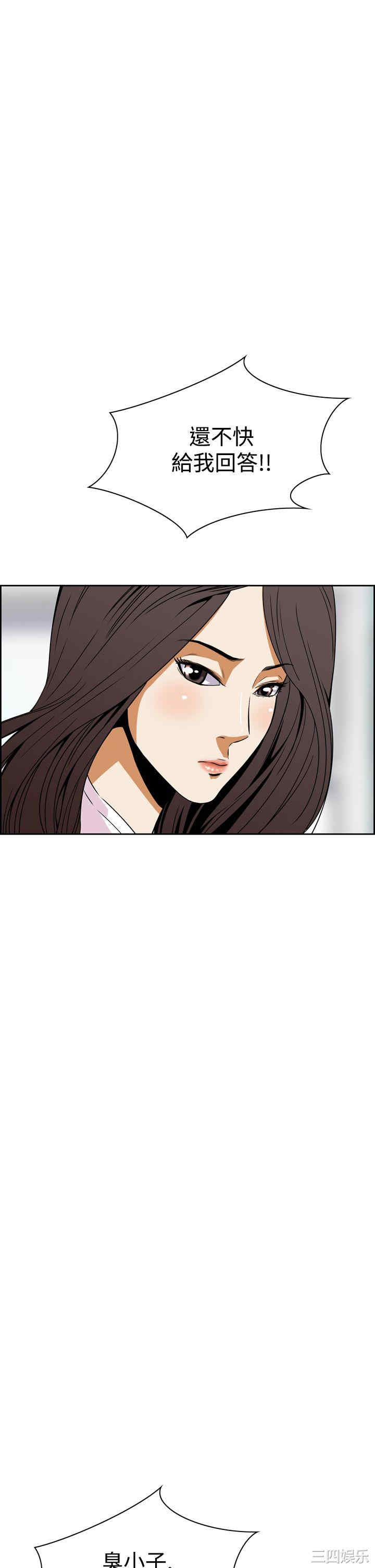 韩国漫画恶梦/Dreadful Dream韩漫_恶梦/Dreadful Dream-第6话在线免费阅读-韩国漫画-第21张图片