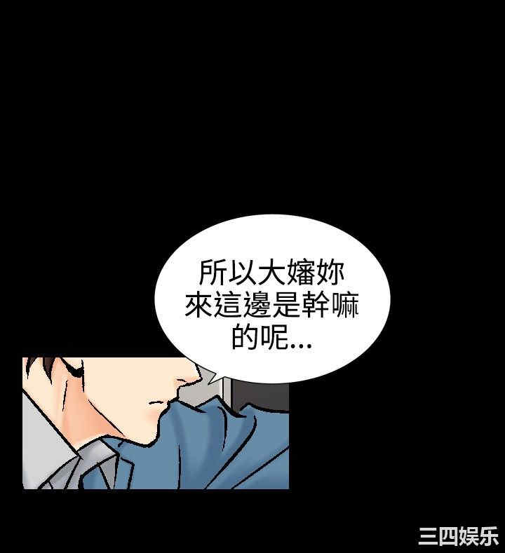 韩国漫画中毒韩漫_中毒-第11话在线免费阅读-韩国漫画-第14张图片