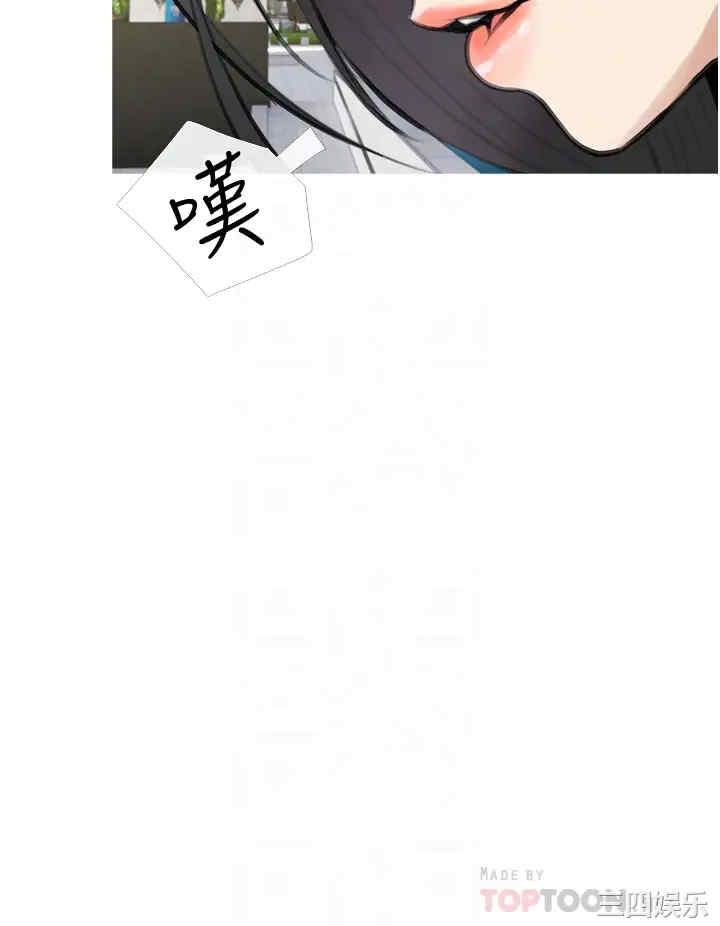 韩国漫画韩漫_阿姨的家教课-第5话在线免费阅读-韩国漫画-第8张图片