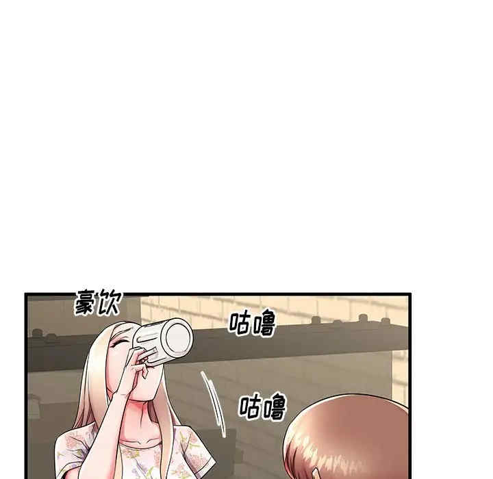 韩国漫画失格妈妈韩漫_失格妈妈-第43话在线免费阅读-韩国漫画-第77张图片