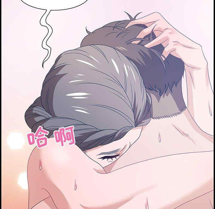 韩国漫画零距离聊天室韩漫_零距离聊天室-第26话在线免费阅读-韩国漫画-第25张图片