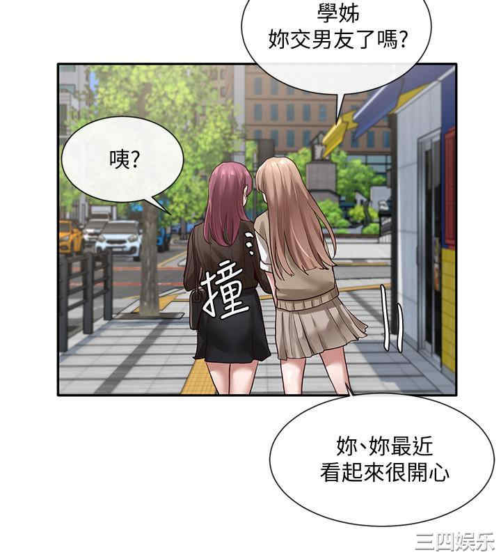 韩国漫画韩漫_社团学姐-第31话在线免费阅读-韩国漫画-第3张图片