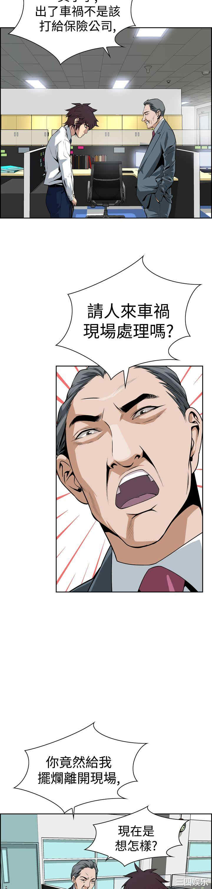 韩国漫画恶梦/Dreadful Dream韩漫_恶梦/Dreadful Dream-第6话在线免费阅读-韩国漫画-第22张图片