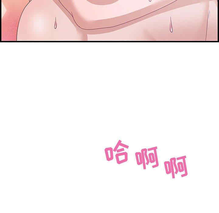 韩国漫画零距离聊天室韩漫_零距离聊天室-第26话在线免费阅读-韩国漫画-第26张图片