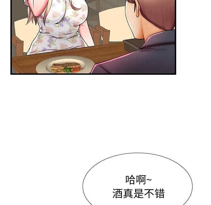 韩国漫画失格妈妈韩漫_失格妈妈-第43话在线免费阅读-韩国漫画-第78张图片