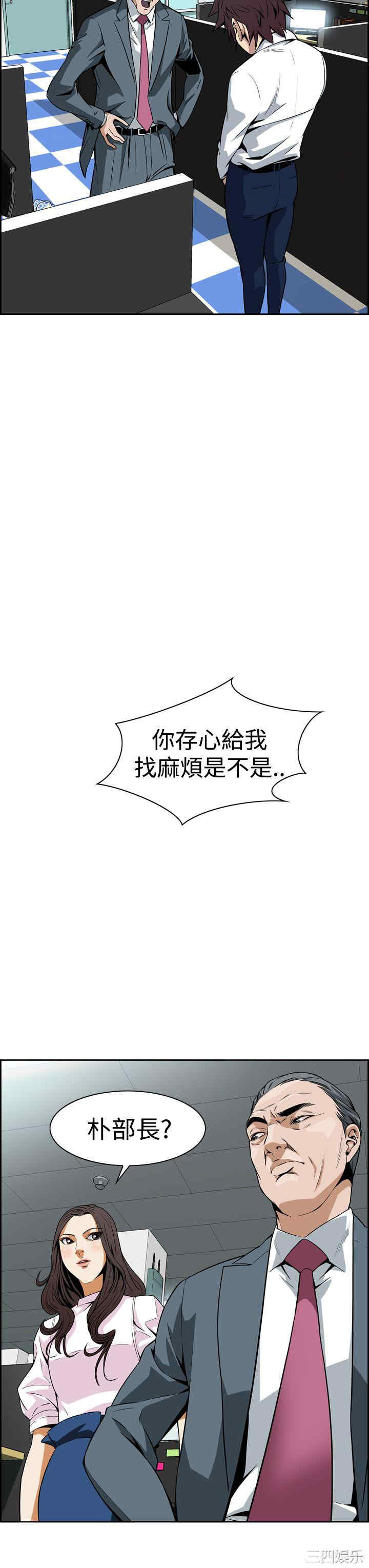 韩国漫画恶梦/Dreadful Dream韩漫_恶梦/Dreadful Dream-第6话在线免费阅读-韩国漫画-第23张图片