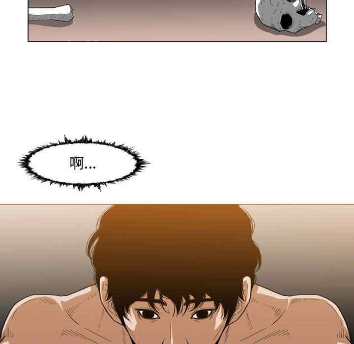 韩国漫画恶劣时代韩漫_恶劣时代-第34话在线免费阅读-韩国漫画-第5张图片
