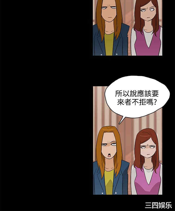 韩国漫画今天的老公韩漫_今天的老公-第29话在线免费阅读-韩国漫画-第18张图片