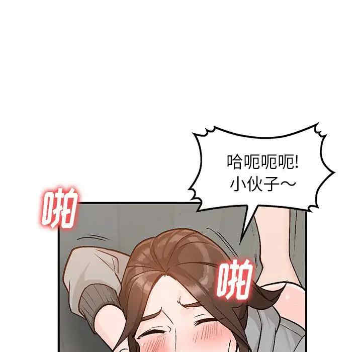 韩国漫画小镇上的女人们/她们的小秘密韩漫_小镇上的女人们/她们的小秘密-第4话在线免费阅读-韩国漫画-第15张图片