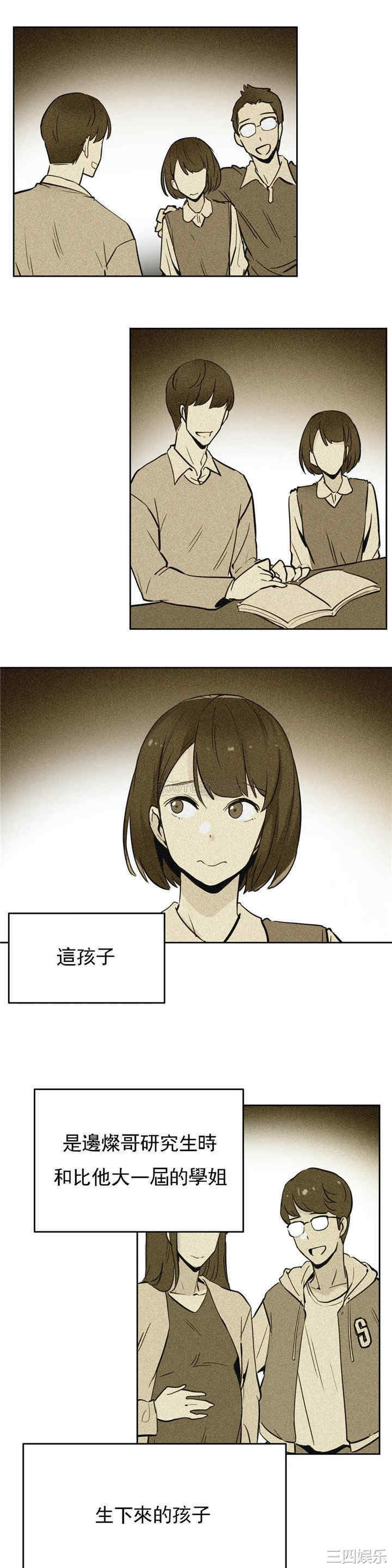 韩国漫画废弃章节韩漫_代理部-第21话q在线免费阅读-韩国漫画-第18张图片