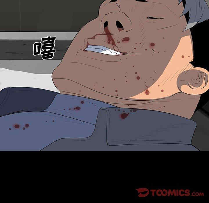 韩国漫画同室操戈/双面交锋韩漫_同室操戈/双面交锋-第19话在线免费阅读-韩国漫画-第42张图片