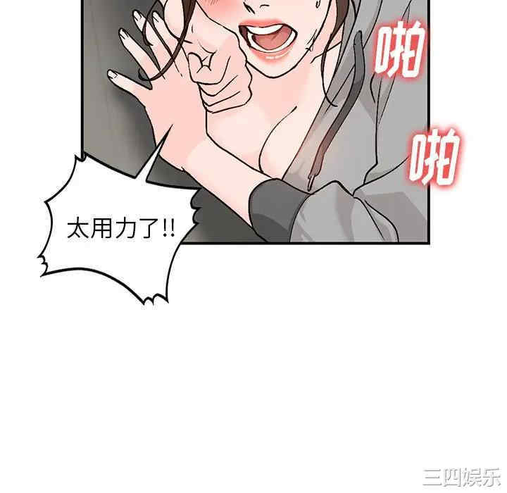 韩国漫画小镇上的女人们/她们的小秘密韩漫_小镇上的女人们/她们的小秘密-第4话在线免费阅读-韩国漫画-第16张图片