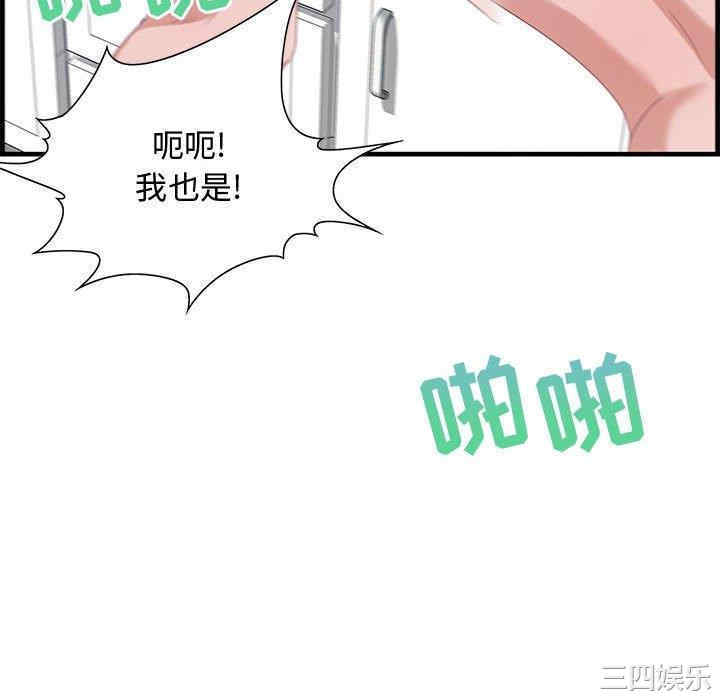韩国漫画零距离聊天室韩漫_零距离聊天室-第26话在线免费阅读-韩国漫画-第28张图片