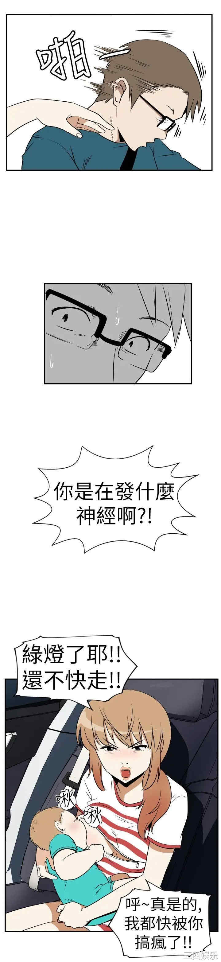 韩国漫画哪里坏坏韩漫_哪里坏坏-第18话在线免费阅读-韩国漫画-第21张图片