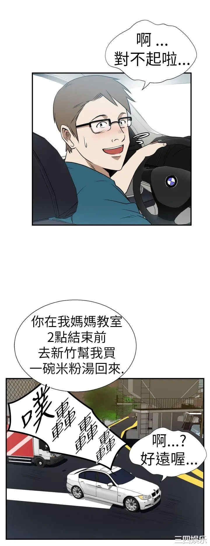 韩国漫画哪里坏坏韩漫_哪里坏坏-第18话在线免费阅读-韩国漫画-第22张图片