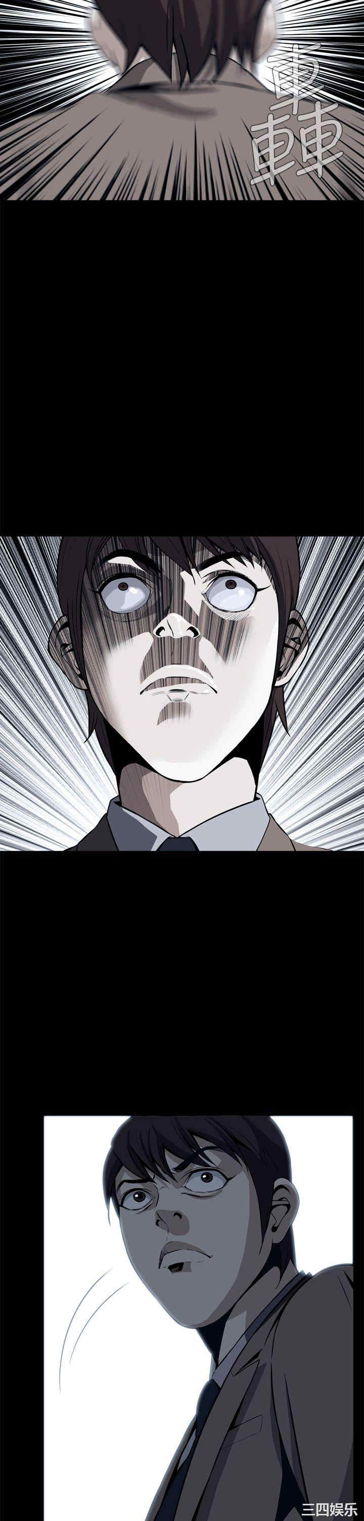 韩国漫画恶梦/Dreadful Dream韩漫_恶梦/Dreadful Dream-第18话在线免费阅读-韩国漫画-第2张图片