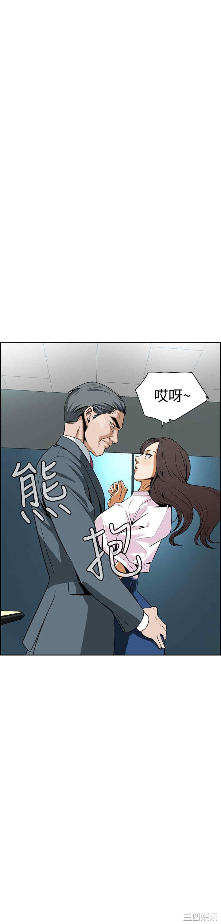 韩国漫画恶梦/Dreadful Dream韩漫_恶梦/Dreadful Dream-第6话在线免费阅读-韩国漫画-第26张图片