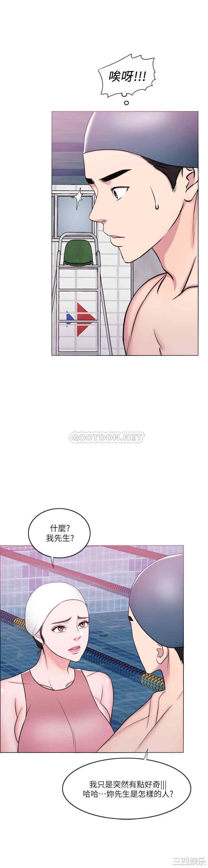 韩国漫画湿身游泳课韩漫_湿身游泳课-第38话在线免费阅读-韩国漫画-第32张图片