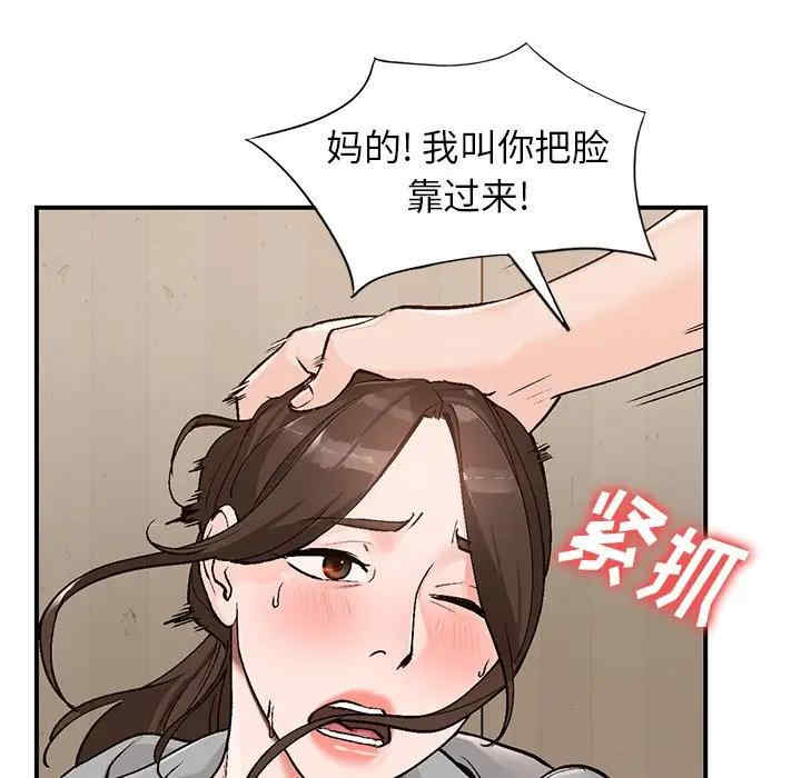 韩国漫画小镇上的女人们/她们的小秘密韩漫_小镇上的女人们/她们的小秘密-第4话在线免费阅读-韩国漫画-第19张图片