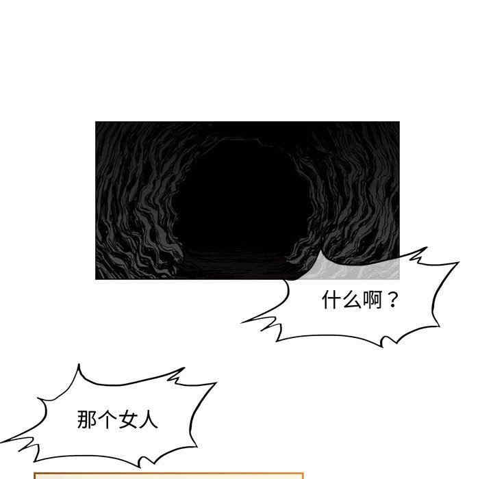 韩国漫画恶劣时代韩漫_恶劣时代-第34话在线免费阅读-韩国漫画-第8张图片