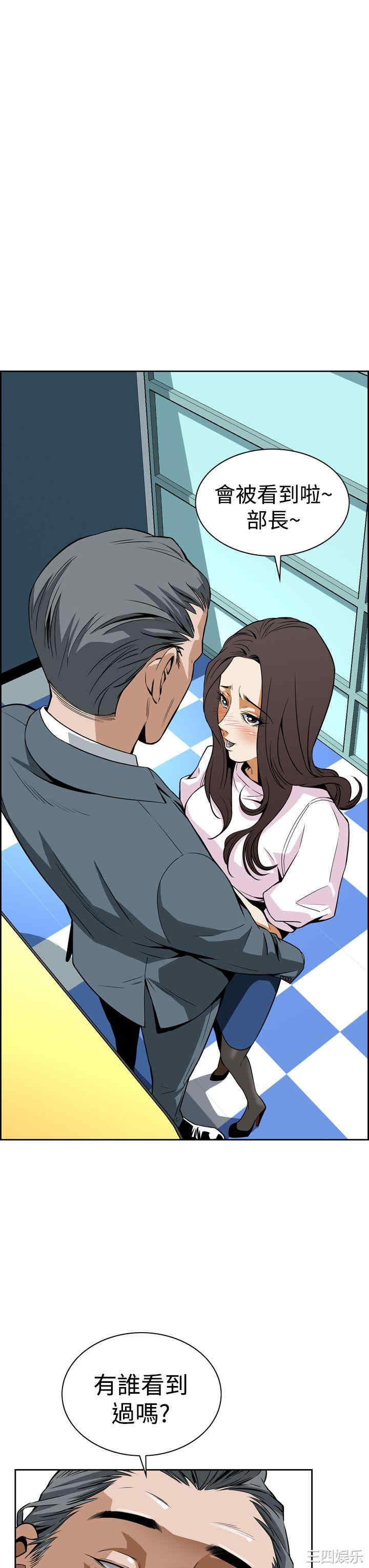 韩国漫画恶梦/Dreadful Dream韩漫_恶梦/Dreadful Dream-第6话在线免费阅读-韩国漫画-第27张图片