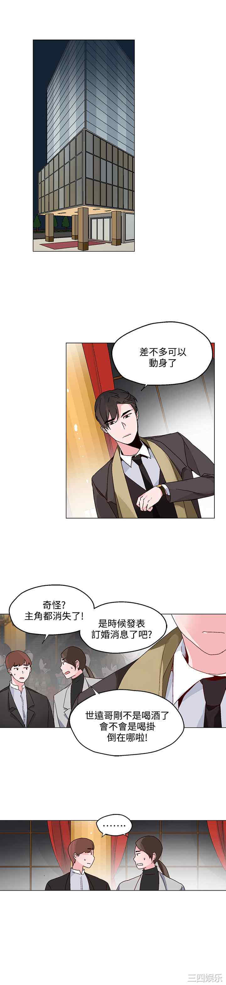 韩国漫画灰姑娘的哥哥们韩漫_灰姑娘的哥哥们-第21话在线免费阅读-韩国漫画-第15张图片