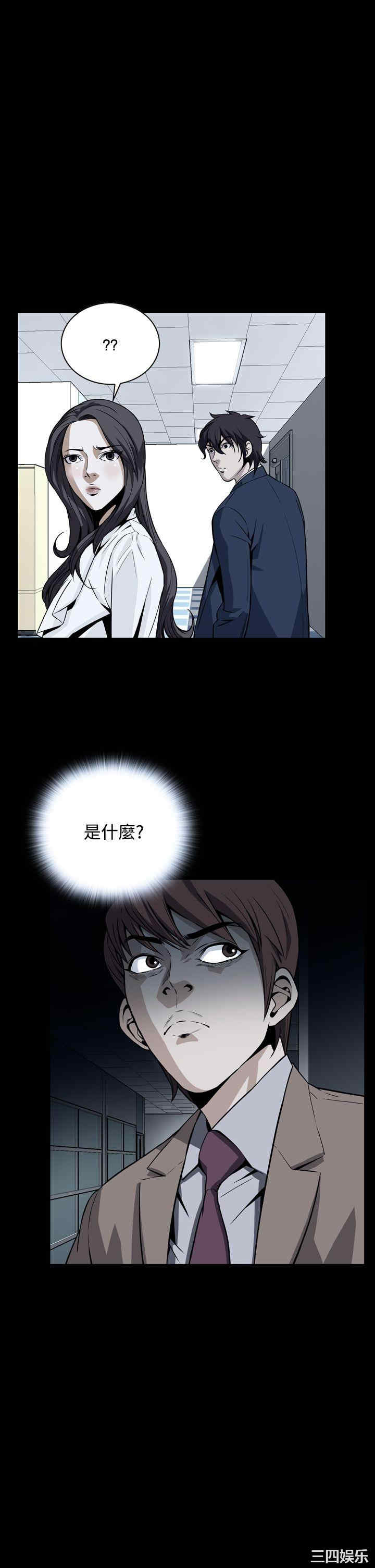 韩国漫画恶梦/Dreadful Dream韩漫_恶梦/Dreadful Dream-第18话在线免费阅读-韩国漫画-第4张图片