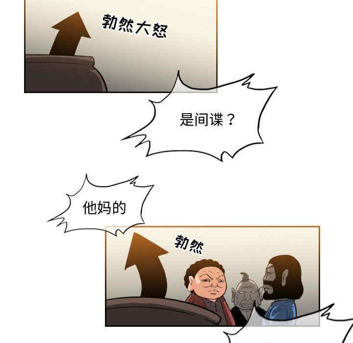 韩国漫画恶劣时代韩漫_恶劣时代-第34话在线免费阅读-韩国漫画-第9张图片