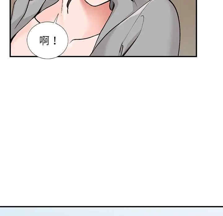 韩国漫画小镇上的女人们/她们的小秘密韩漫_小镇上的女人们/她们的小秘密-第4话在线免费阅读-韩国漫画-第20张图片