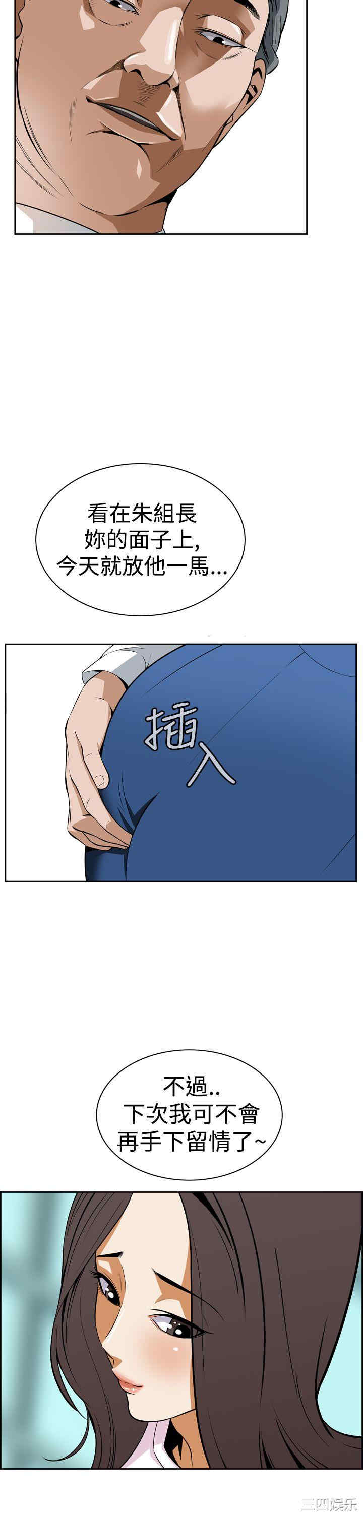 韩国漫画恶梦/Dreadful Dream韩漫_恶梦/Dreadful Dream-第6话在线免费阅读-韩国漫画-第28张图片