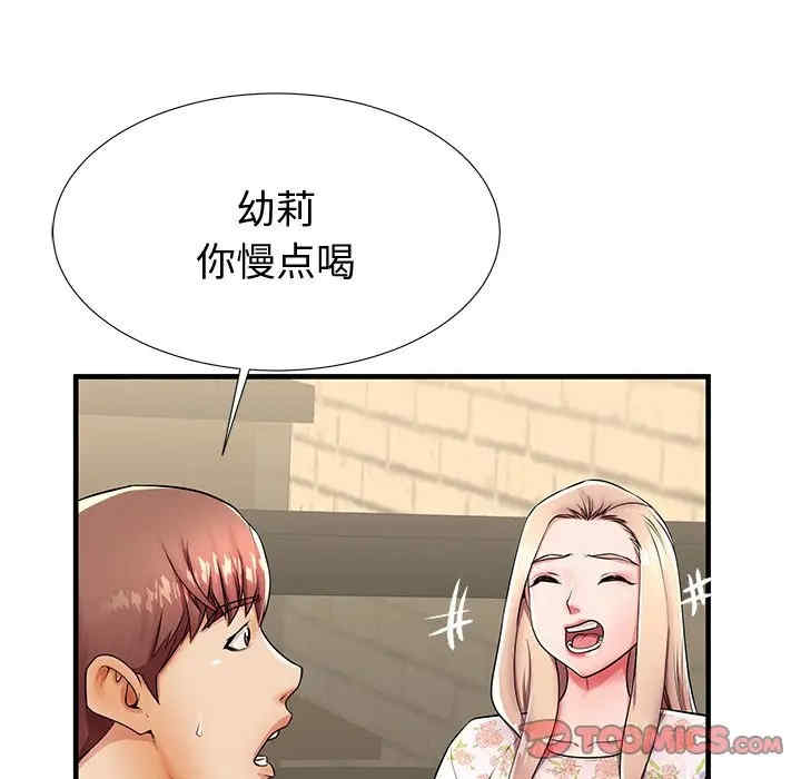 韩国漫画失格妈妈韩漫_失格妈妈-第43话在线免费阅读-韩国漫画-第80张图片