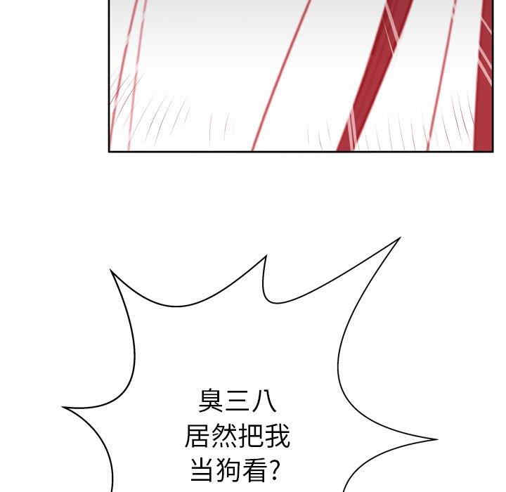 韩国漫画变脸逆袭/变身面膜韩漫_变脸逆袭/变身面膜-第7话在线免费阅读-韩国漫画-第5张图片