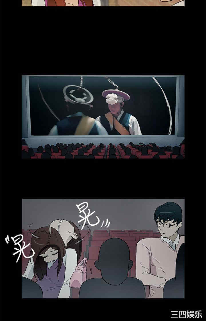 韩国漫画今天的老公韩漫_今天的老公-第29话在线免费阅读-韩国漫画-第22张图片