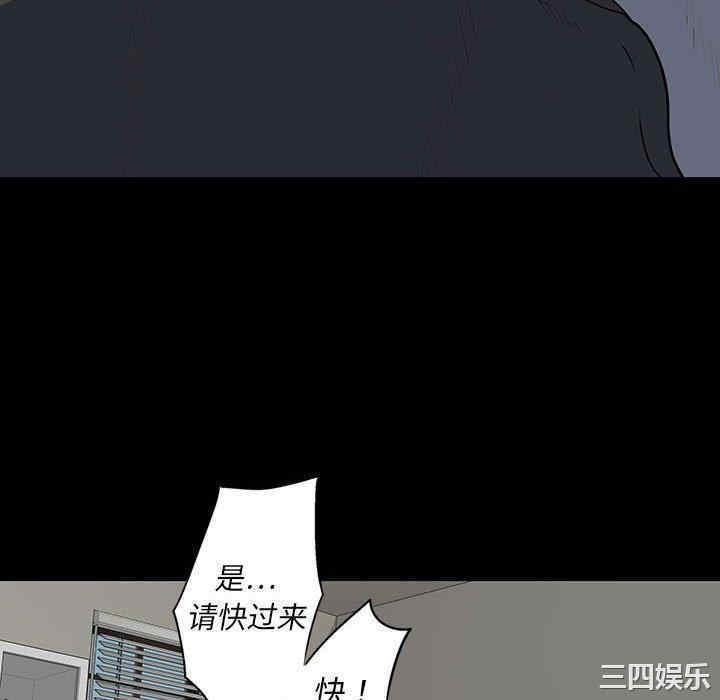 韩国漫画同室操戈/双面交锋韩漫_同室操戈/双面交锋-第19话在线免费阅读-韩国漫画-第46张图片