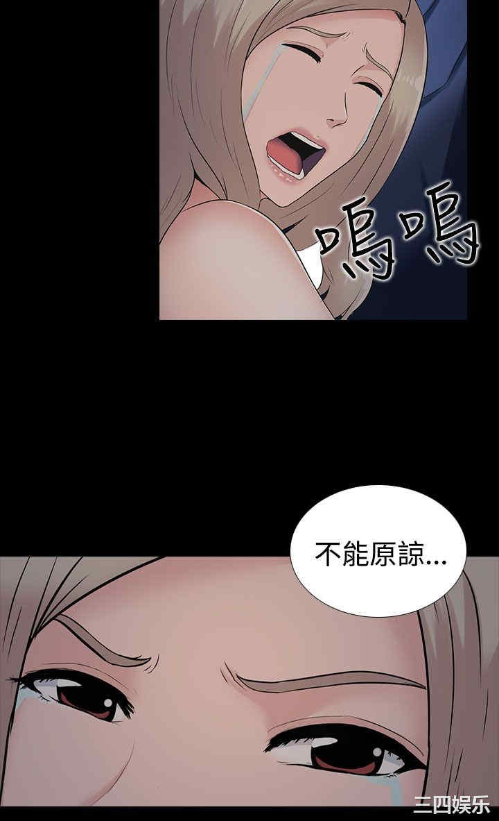 韩国漫画堕落游戏韩漫_堕落游戏-第11话在线免费阅读-韩国漫画-第12张图片