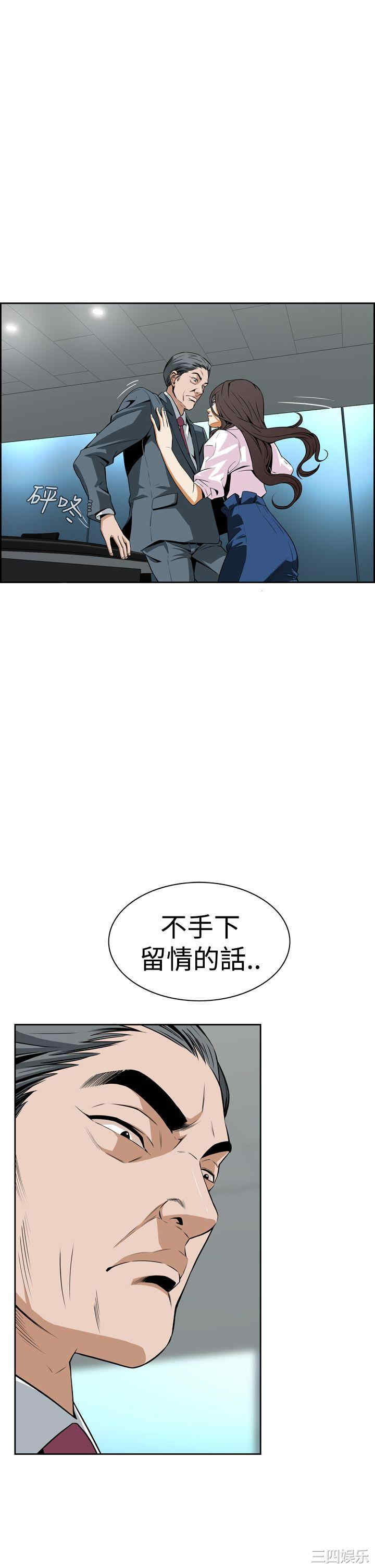 韩国漫画恶梦/Dreadful Dream韩漫_恶梦/Dreadful Dream-第6话在线免费阅读-韩国漫画-第29张图片