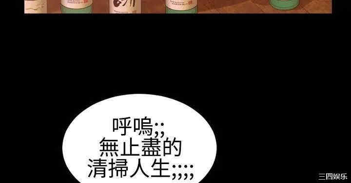 韩国漫画粉红报告书韩漫_粉红报告书-第11话在线免费阅读-韩国漫画-第2张图片
