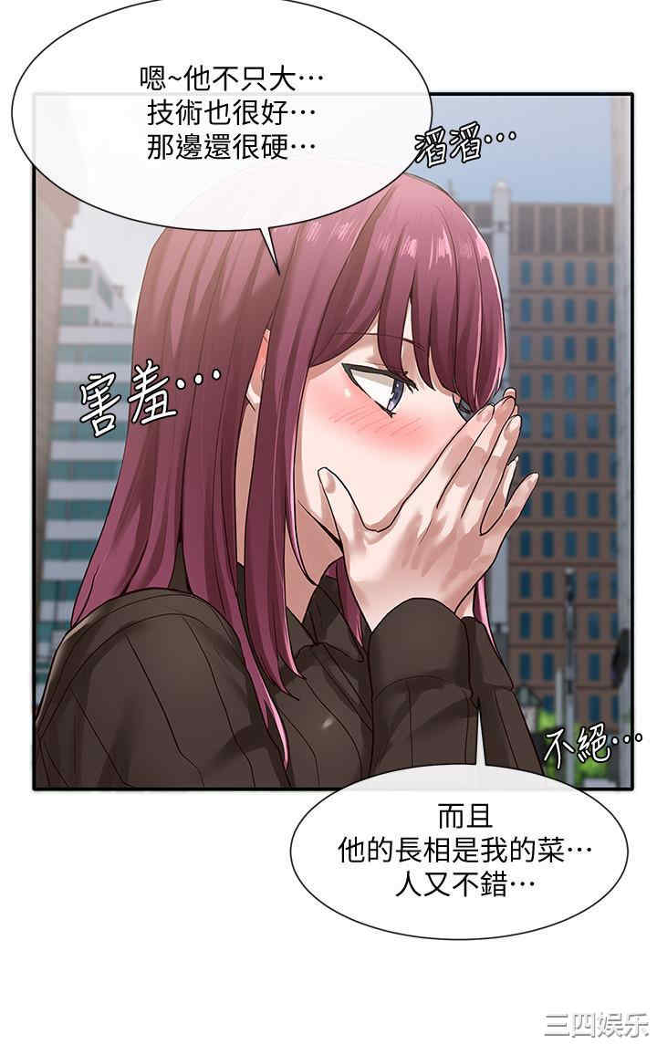 韩国漫画韩漫_社团学姐-第31话在线免费阅读-韩国漫画-第7张图片