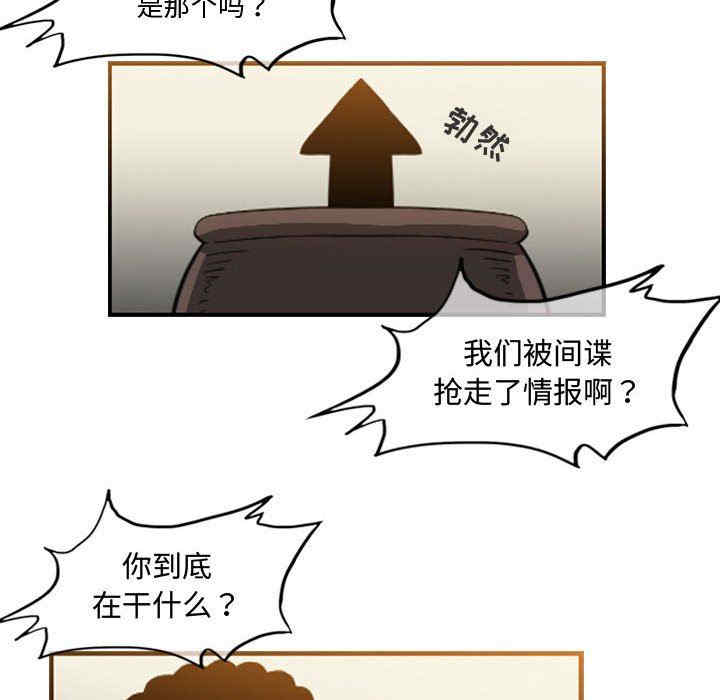 韩国漫画恶劣时代韩漫_恶劣时代-第34话在线免费阅读-韩国漫画-第11张图片