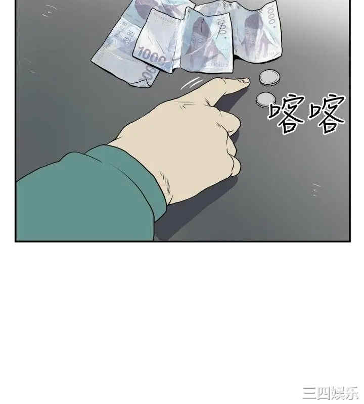 韩国漫画哪里坏坏韩漫_哪里坏坏-第19话在线免费阅读-韩国漫画-第2张图片